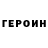 Amphetamine Розовый Dan Pouliot