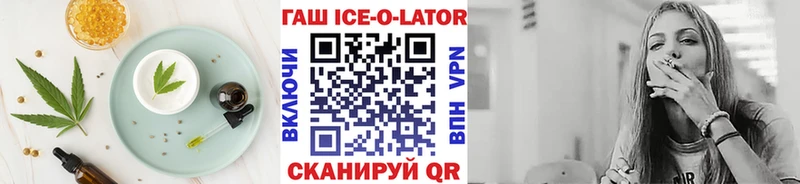 Cannafood конопля  магазин  наркотиков  блэк спрут зеркало  Мосальск 
