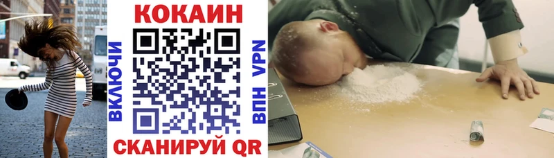 купить   Мосальск  площадка Telegram  Cocaine VHQ 