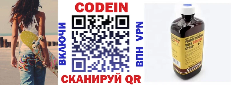 omg онион  Мосальск  даркнет Telegram  Codein Purple Drank 