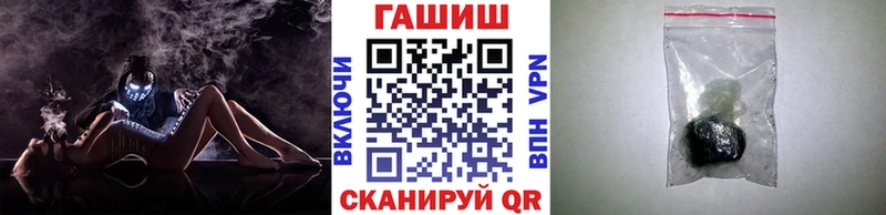 Гашиш гарик Мосальск