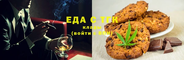 эйфоретик Абдулино