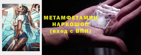 дмт Абаза