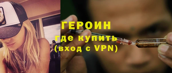 героин Абинск