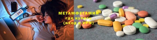 дмт Абаза