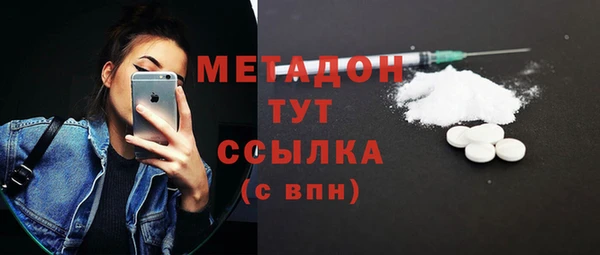 эйфоретик Абдулино