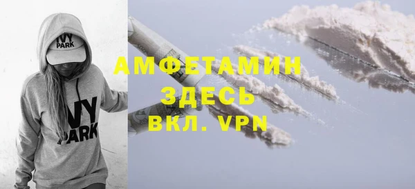 эйфоретик Абдулино