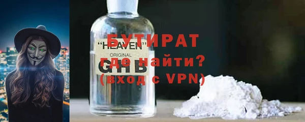 героин Абинск
