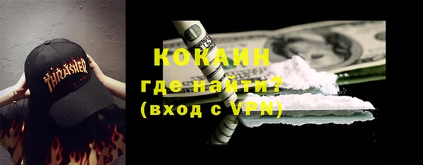 героин Абинск