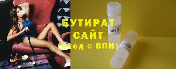 эйфоретик Абдулино
