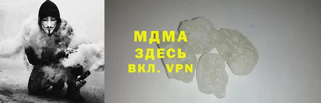 дмт Абаза