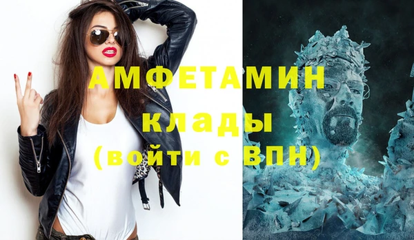 эйфоретик Абдулино