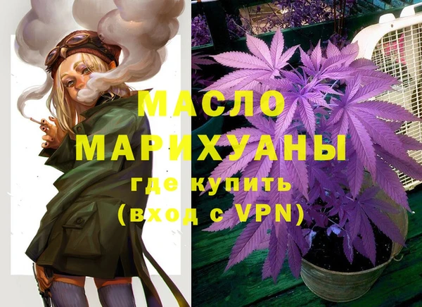 эйфоретик Абдулино