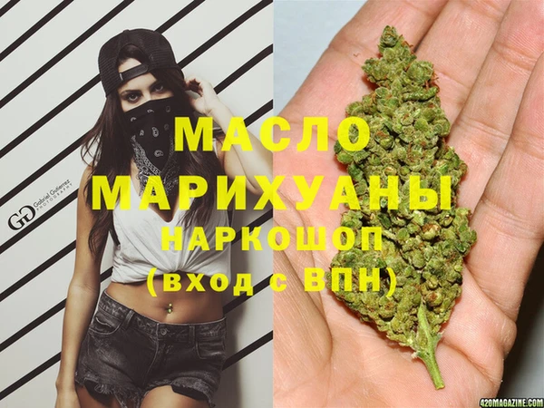 эйфоретик Абдулино