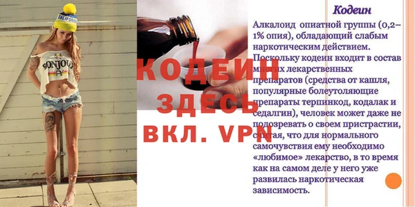 героин Абинск