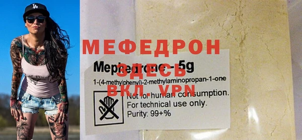 дмт Абаза