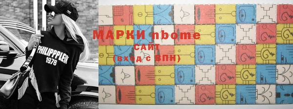 эйфоретик Абдулино