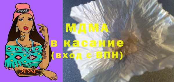 героин Абинск