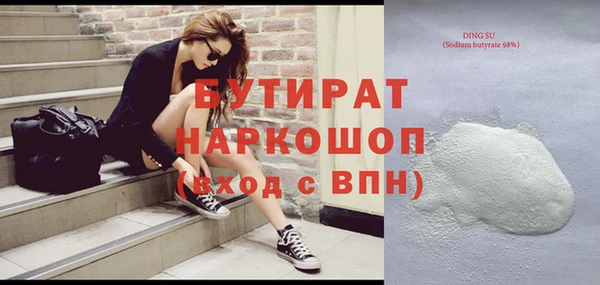 эйфоретик Абдулино