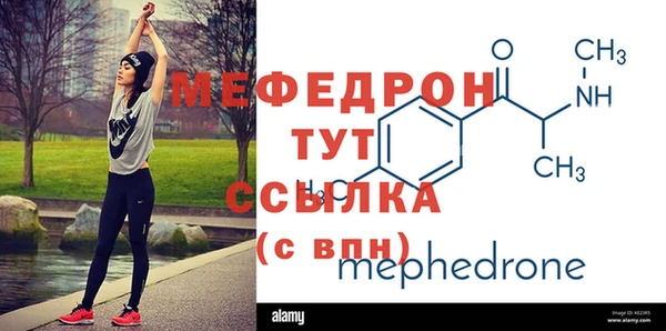 дмт Абаза