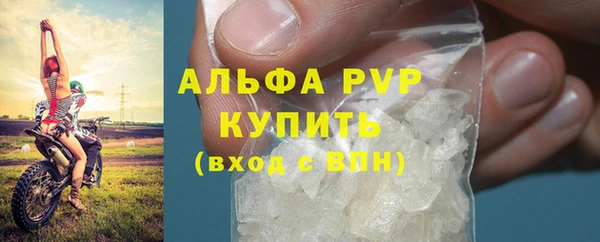 эйфоретик Абдулино