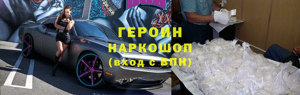 эйфоретик Абдулино