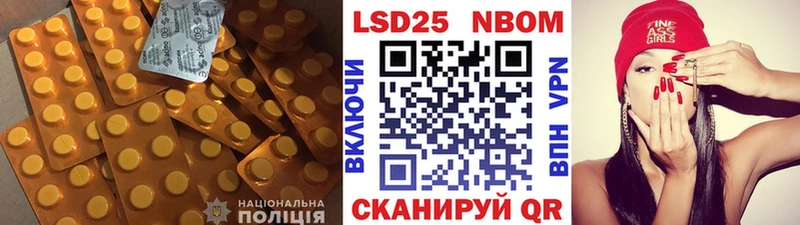 Лсд 25 экстази ecstasy Мосальск