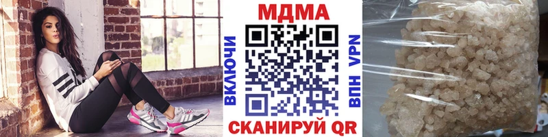 MDMA Molly  Мосальск 