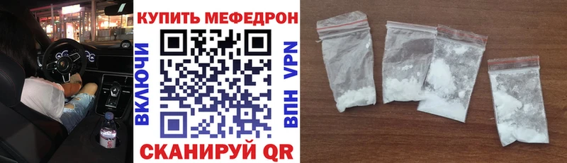 магазин    Мосальск  Мефедрон 4 MMC 