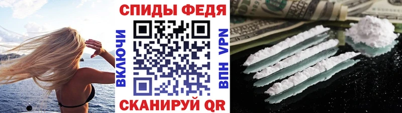 где продают наркотики  hydra   Метамфетамин Декстрометамфетамин 99.9%  Мосальск 