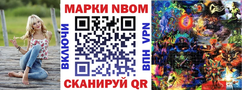Наркотические марки 1,5мг  Мосальск 