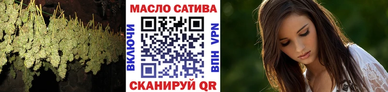 это Telegram  Мосальск  ТГК THC oil  mega сайт 